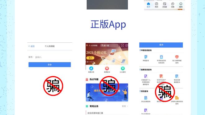 雷竞技竞官网app截图3